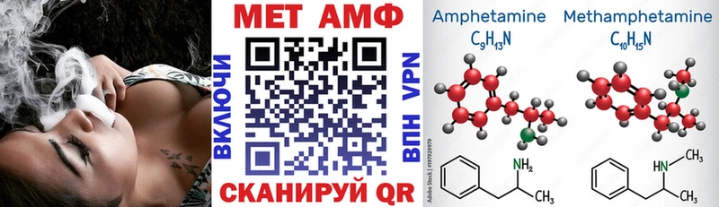 АМФЕТАМИН Premium  Анива 