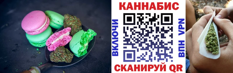 Cannafood марихуана  цена   Анива 
