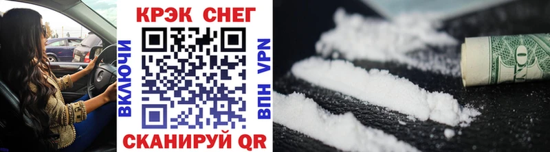 где найти   площадка официальный сайт  Кокаин FishScale  Анива 