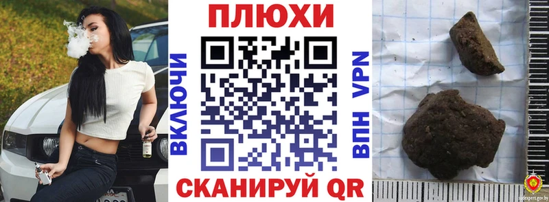 ГАШИШ Изолятор Анива