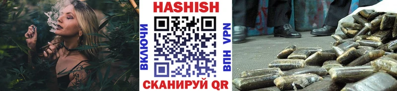 Гашиш гарик  Анива 