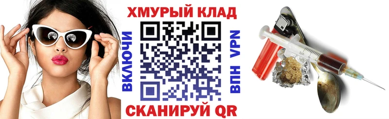 сколько стоит  Анива  Героин Heroin 