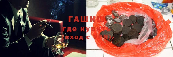 меф VHQ Алексеевка
