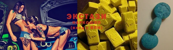 кристаллы Алзамай