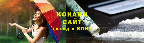 кокаин VHQ Алексин