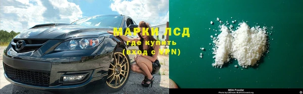 кристаллы Алзамай
