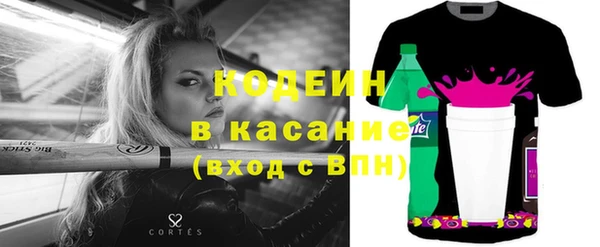 меф VHQ Алексеевка