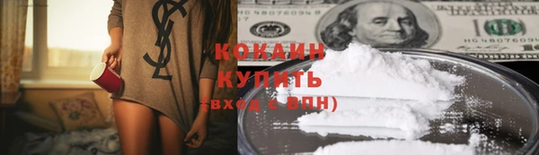 кристаллы Алзамай