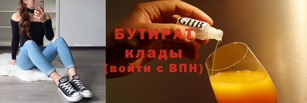 кокаин VHQ Алексин