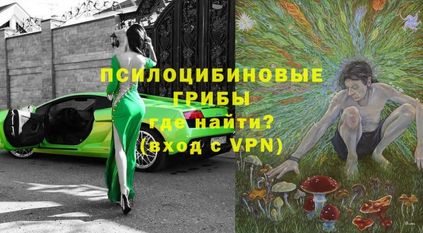 кристаллы Алзамай