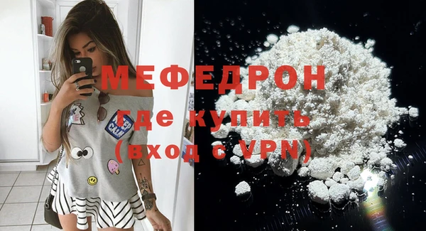 меф VHQ Алексеевка