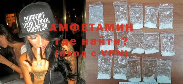 меф VHQ Алексеевка