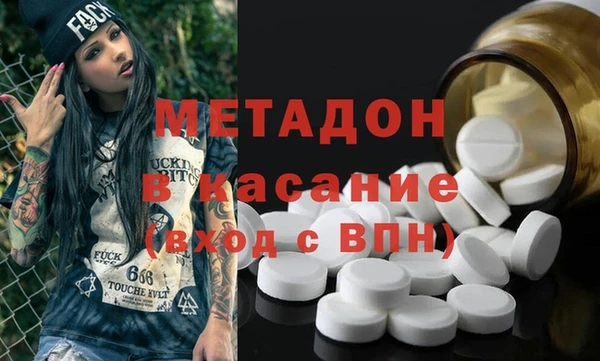 кокаин VHQ Алексин