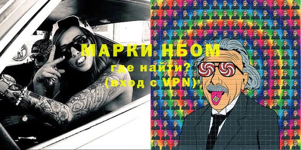 кокаин VHQ Алексин