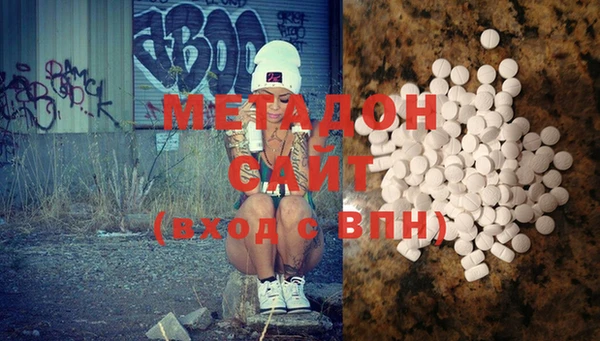 кристаллы Алзамай