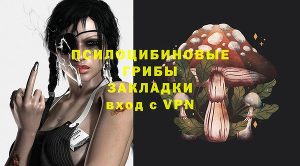 кристаллы Алзамай