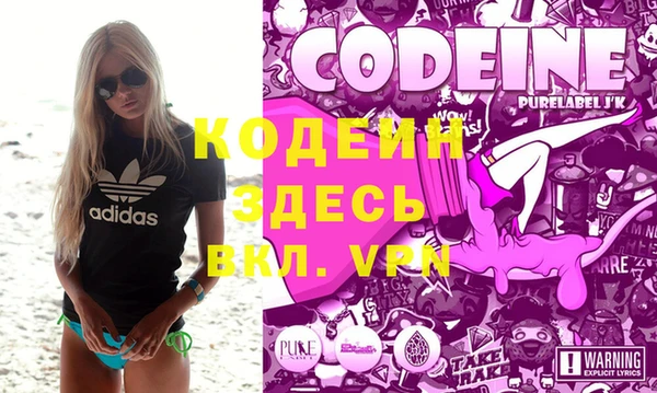меф VHQ Алексеевка