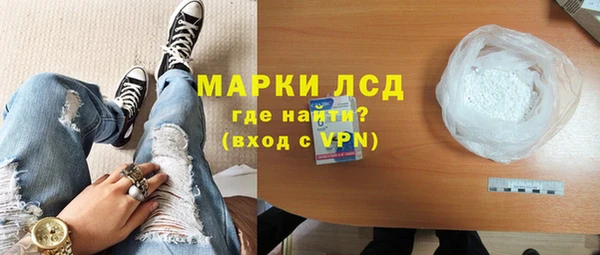 кокаин VHQ Алексин