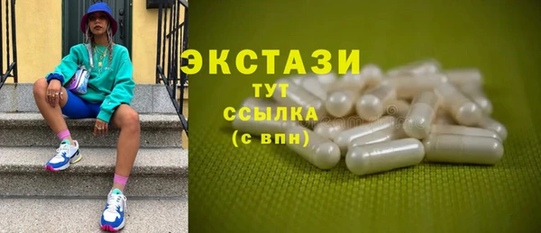 кристаллы Алзамай