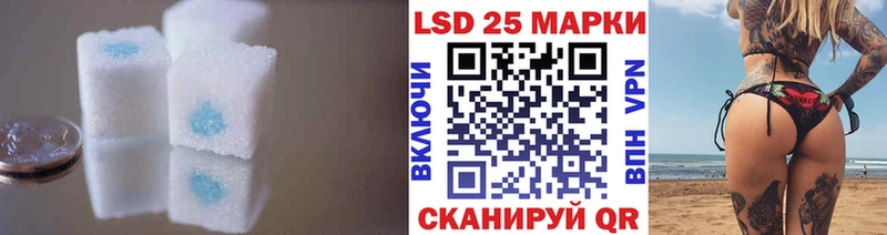 LSD-25 экстази кислота  Анива 