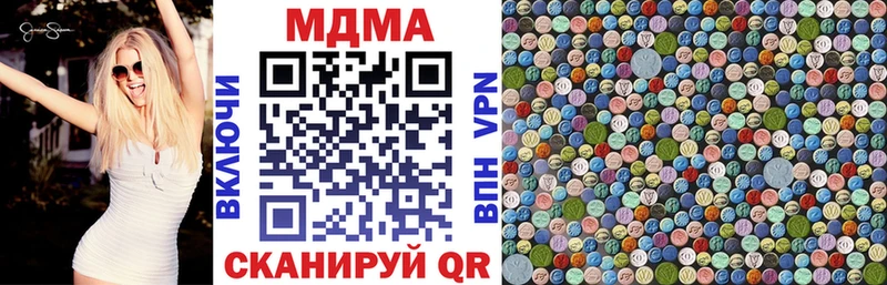 закладки  Анива  MDMA молли 
