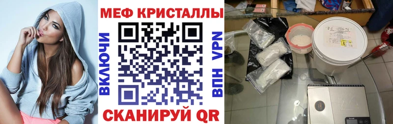 Мефедрон VHQ  Анива 