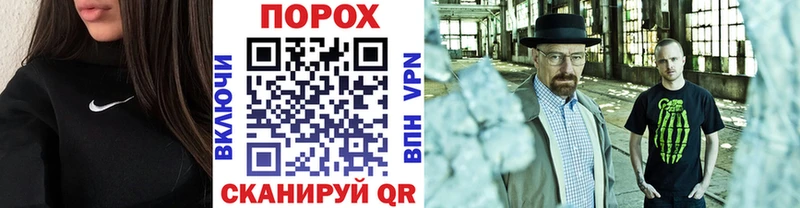 ссылка на мегу вход Анива МЕТАМФЕТАМИН Methamphetamine как найти закладки